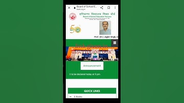 How to check haryana 12th board result 2023 | check Hbse 10th result 2023#hbseresult#12thresult 2023