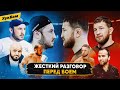 Минеев VS Никулин: ЗАРУБИЛИСЬ НА СЛОВАХ / УГРОЖАЕТ Минееву НОКАУТОМ / СПОР НА МИЛЛИОН | ХукВам