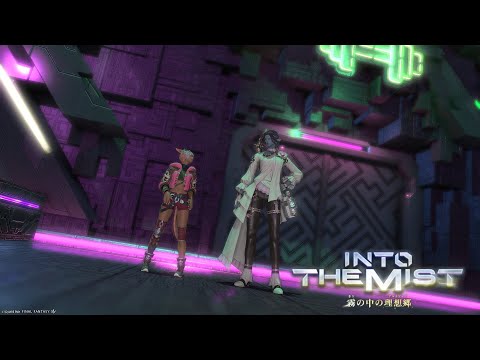 【続・出発】メインシナリオ7.4を完走したいD3【FF14】