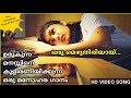 Oru Mezhuthiri- Christian Devotional Song Mix Hindiaz Download