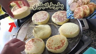 مافن أو خبز انجليزي للفطور أو اللمجة راااائع و سهل التحضير/muffins anglais