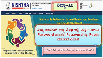 NISHTHA-3.0 - RESET FORGET PASSWORD IN DIKSHA APP @BHIMASHANKARBIRAL