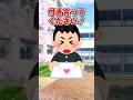 最後までわからない告白 #shorts #vtuber #新人vtuber #コント