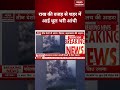 Japan Volcano Eruption : राख की वजह से शहर में आई धूल भरी आंधी | Natural Disaster | #breakingnews