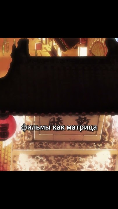 старые аниме формируют современную попкультуру #anime - YouTube