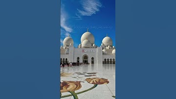 ﴿أَتَأمُرونَ النّاسَ بِالبِرِّ وَتَنسَونَ أَنفُسَكُم ﴾ سورة البقرة | #شريف_ مصطفى - سورة البقرة