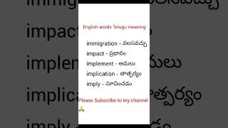 #239 English words Telugu meaning