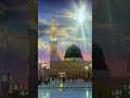 Ya Allah Ya Rahmaan Viralvideo Viralshortsvideo Viralreels Ya Allah Ya Rahmaan Viralvideo Viralshortsvideo Viralreels