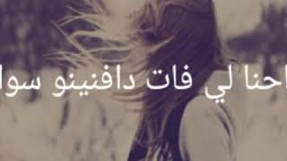 راجع تقولي عايزني دوا  من اروع الاغاني - اسمعها