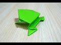 如何製作跳蛙。摺紙。 藝術工藝。