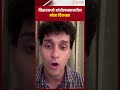 Saurav Das On Bihar Protest |  बिहारमध्ये आंदोलनकर्त्यांना मोठा दिलासा | Zee24Taas