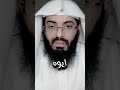 رفضها من البث بسبب منامها نسأل الله العفو وسلامة ابو الياس العنزي