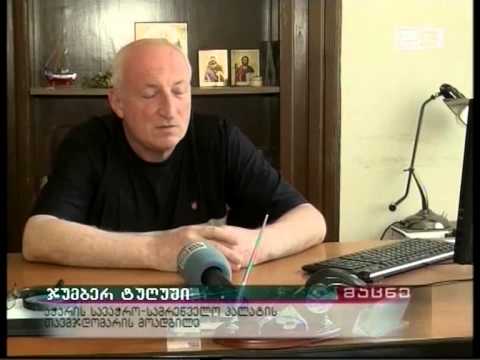 რუსეთი  საქართველოსთან თავისუფალი ვაჭრობის შეთანხმებას აჩერებს