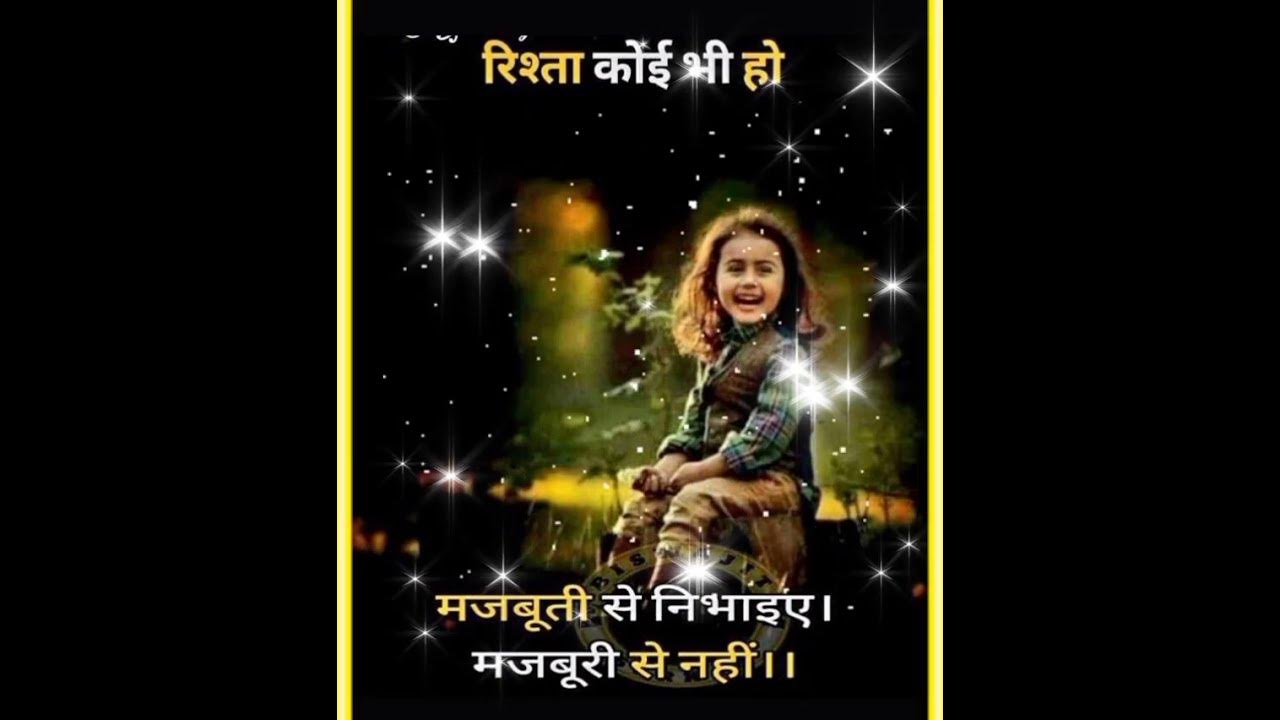 New Status 2025 new Sayri Status new Life Status Video WhatsApp Status new-status-2025-new-sayri-status-new-life-status-video-whatsapp-status