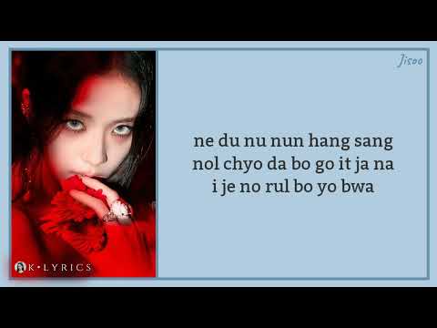 JISOO - 'ALL