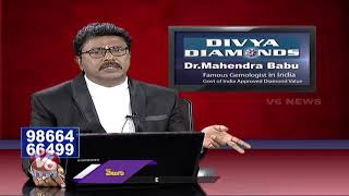 Divya Diamonds: The Power Of Gem Stones | Dr Mahendra Babu | V6 News