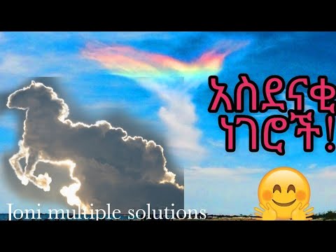 ቪዲዮ: በዓለም ላይ ረጅሙ ሕንፃ ምንድነው?