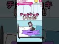 【ストーカー彼女】カレのお部屋♡ステージ5 鉢合わせないように隠れなきゃ　どこにかくれようかな⁉︎お箸は持って帰っちゃおーう　ストーカーカノジョ