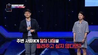 도전! K-스타트업 2016 - 손가락 하나로 완벽한 전화 방음 처리!.20160710