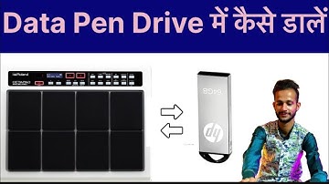 Roland SPD20 Pro| Data Saving in Pen Drive | पैड के पैच Pen Drive में कैसे डालें | SPD20 Pro Feature
