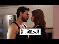 مسلسل تحت الارض الحلقة 3 مدبلجة HD