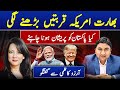 Arzoo Tells Why Trump Thinks Modi is Great PM: Pak shall hand over Hafiz & Co to be friend of India