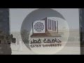 Eya Galai Investigation مخالفة مطاعم جامعة قطر لشروط الصحة و السلامة 