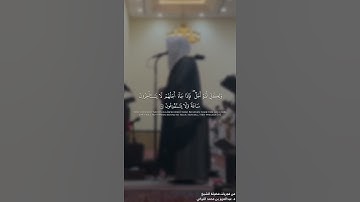#تلاوة_خاشعة من #سورة_الأعراف للشيخ د. #عبدالعزيز_التركي