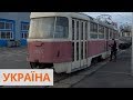 Разбитые и старые: Киев хотел подарить Конотопу 20 трамваев