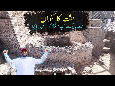 Video: ¿Por qué es famoso Ziarat?