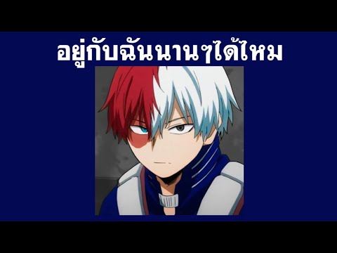PtrpStudio อยู่กับฉันนานๆได้ไหม💜😊 [Prod by. PKN Beat TH] (Slowed + reverb)