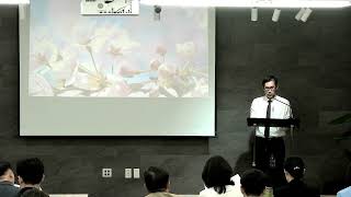 김요한 선교사 (프랑스, 아멘UBF) 선교보고