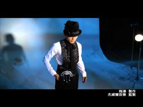 周杰倫《十二新作》專輯封面拍攝花絮