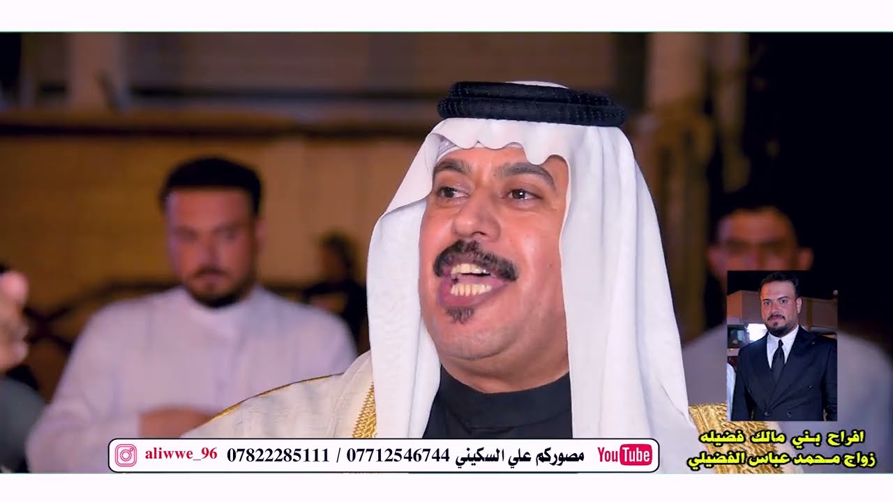 ترد بعلم الغانم كونك تمر بهاي الدار / افراح بني مالك /فضيله / هوسات أبو سعد العكبي و صباح المالكي