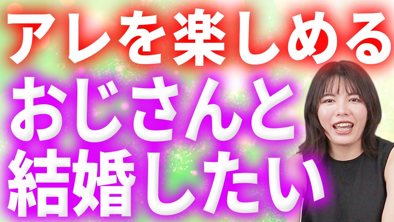 年下女性と年の差婚ができる男性の特徴