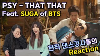 K-POP 댄스강사의 PSY(싸이) -'That That (prod. & feat. SUGA of BTS)' MV | REACTION @dancejoa_simba ​