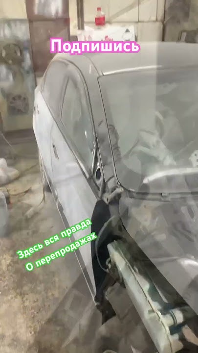Черри в руках перекупа) #перекуп #перепродажи #сварка #автосалон #юмор ...