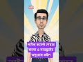 Sura Muluk || সুরা মূলক #learning #subscribe #support