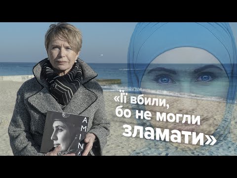 «Не маю ненависті до підозрюваного, за все буде розплата».