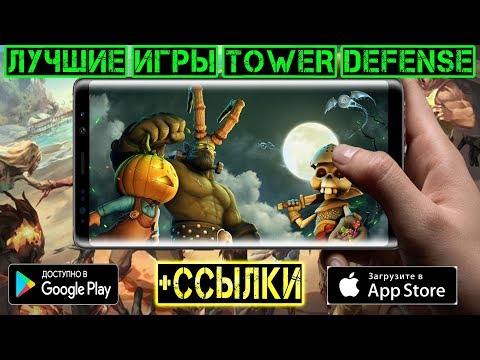 Wideo: Animales De La Muerte, Twórca Conduit, Odrodził Się Jako Gra Typu Tower Defense Na IOS