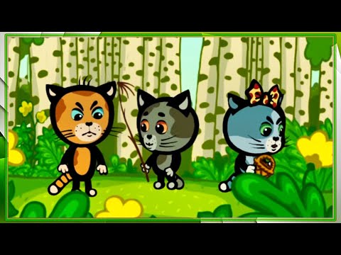 😻😻😻Три котенка - 🐾Теперь деревья мы будем поливать (1 серия - 2 сезон) | Мультфильм про котят 🐾