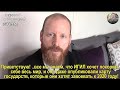 БЫВШИЙ МУСУЛЬМАНИН РАСКРЫЛ ПРАВДУ ОБ ИСЛАМЕ!