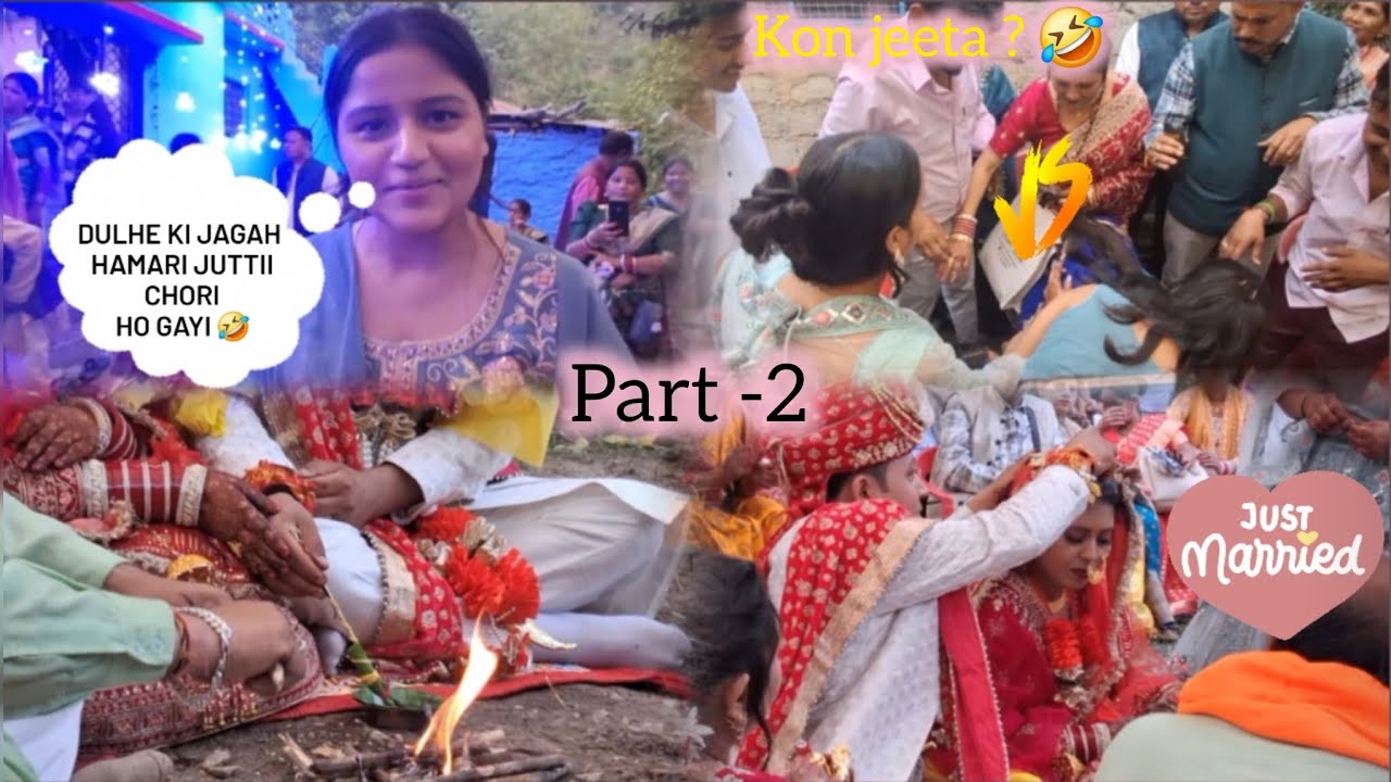 Part -2 || jhooton ke liye hui ladai 🤣 || pahadi shaadi #trending #pahadiwedding 