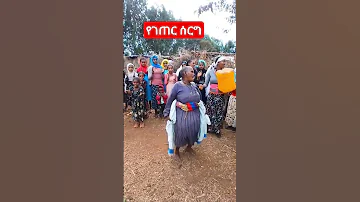 Ethiopianmusic Ethiopia Habesha Abelbirhanuየወይኗ Ethiopiantiktok Etvnews Ethiopian Shorts 