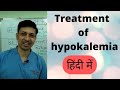 Hypokalemia treatmenthypokalemia managementhypokalemia hindi