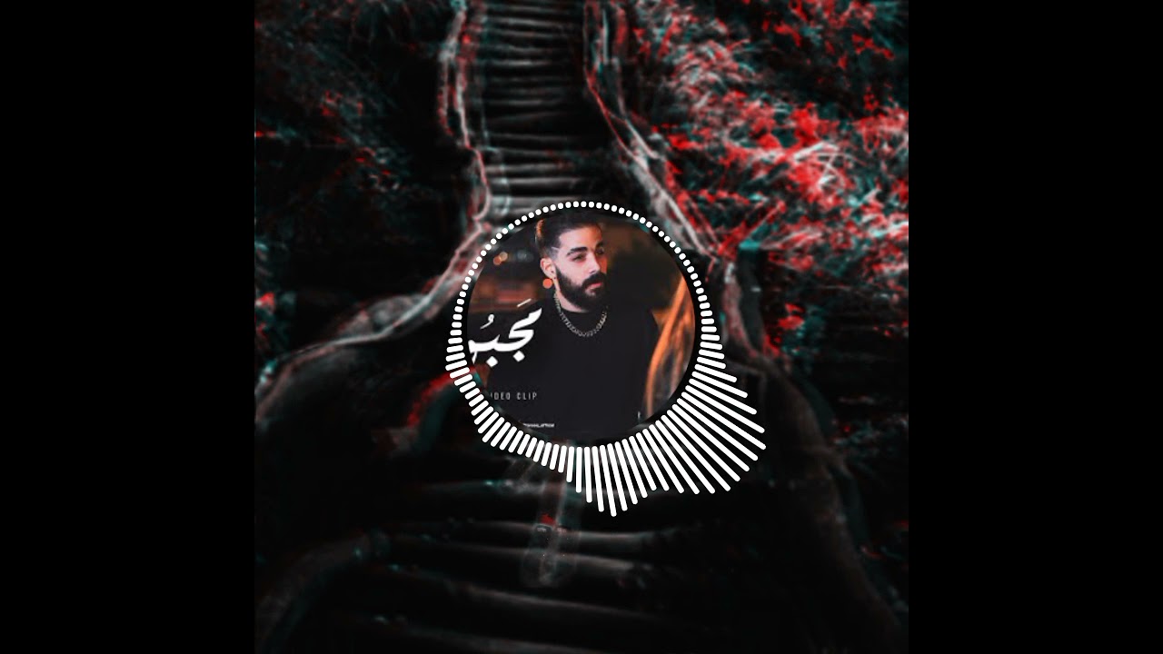 اجمل اغنية مجبور T.M.X🚶