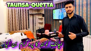 Taunsa Se Quetta Puhnch Gaye 😍