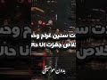 تلات سنين غرام اكسبلور المراه اكسبلور اكسبلور  حالات واتس