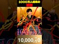 【感動】1000万人達成直後、ヒカキンがお祝いに駆けつけた…❤️‍🩹❤️‍🩹#はじめしゃちょー #ヒカキン #切り抜き