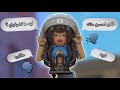 ليه روبلوكس اكثر لعبه مكروهه ليه روبلوكس اكثر لعبه مكروهه